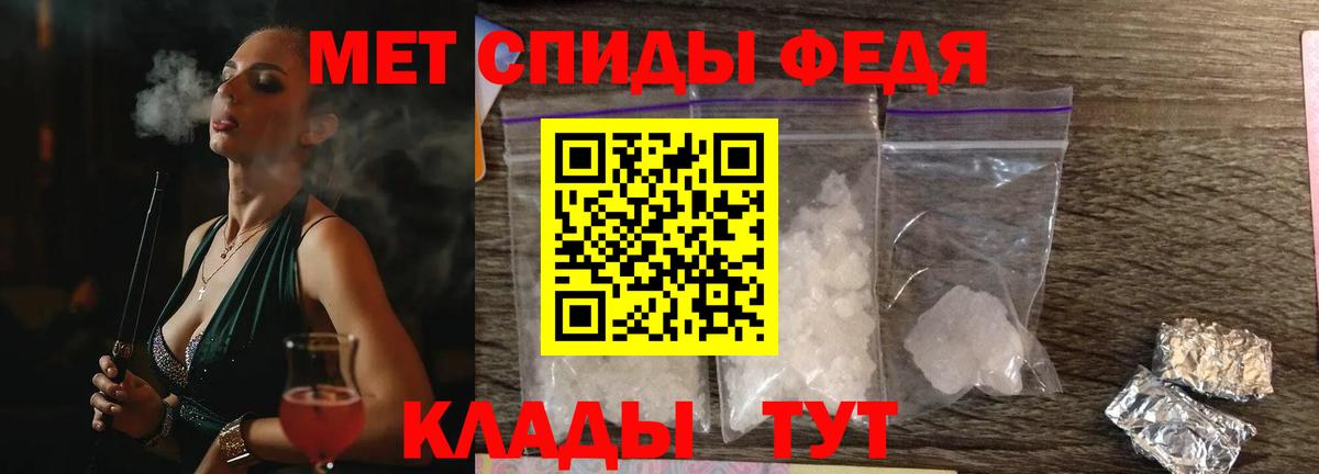 Amphetamine Premium  АМФЕТАМИН  Егорьевск  Вход с VPN 
