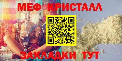 кокаин Кунгур