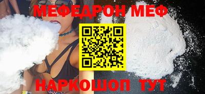 кокаин Кунгур