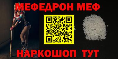 кокаин Кунгур