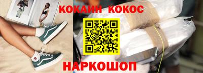 бутик Кумертау