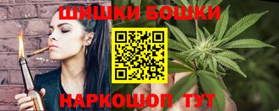 бутик Кумертау
