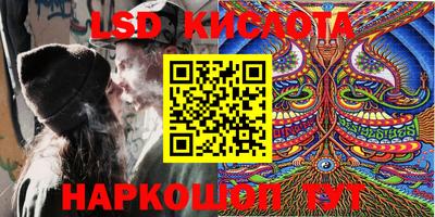 кокаин Кунгур