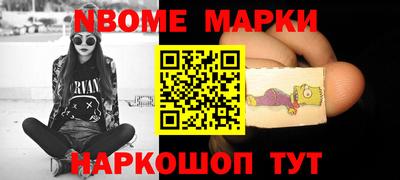 кокаин Кунгур