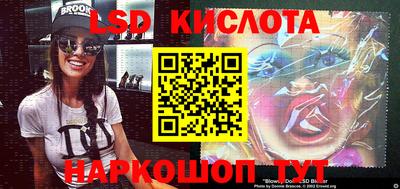 кокаин Кунгур