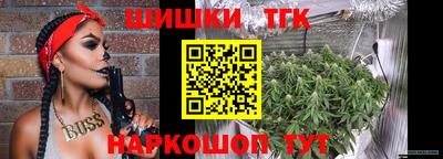 бутик Кумертау