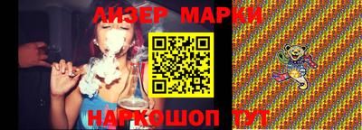 бутик Кумертау