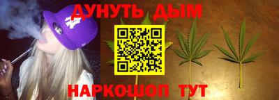 бутик Кумертау