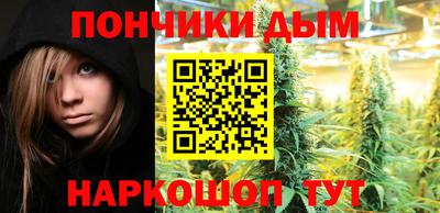 кокаин Кунгур
