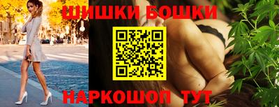 бутик Кумертау