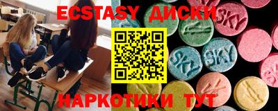 кокаин Кунгур