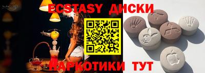 кокаин Кунгур