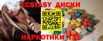кокаин Кунгур