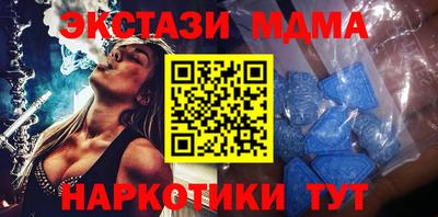кокаин Кунгур