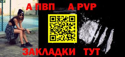кокаин Кунгур
