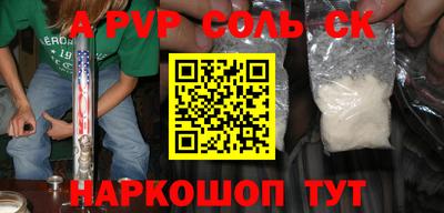 бутик Кумертау