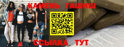 бутик Кумертау
