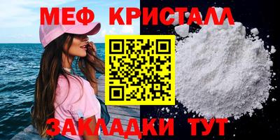 кокаин Кунгур
