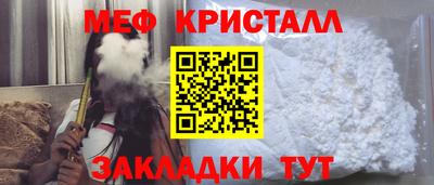 бутик Кумертау