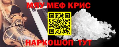 кокаин Кунгур