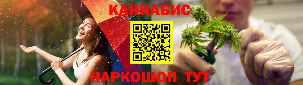 Егорьевск  Бошки марихуана Amnesia  Вход с VPN  Марихуана ГИДРОПОН  МАРИХУАНА ГИДРОПОН 